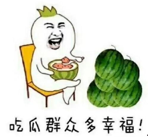 娱乐吃瓜酱头像图片